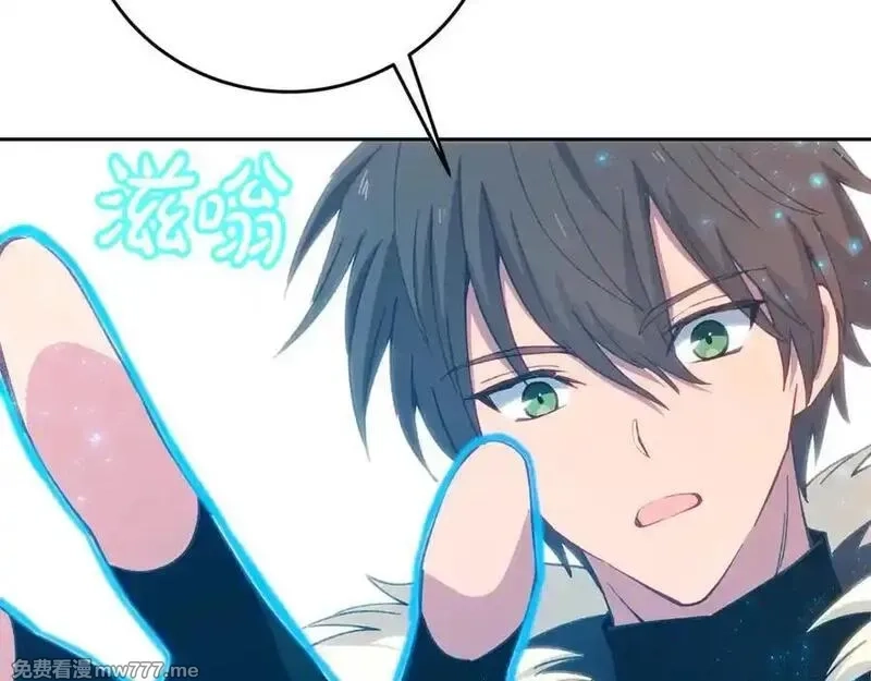 神的打工世界,第96话 孤注一掷,第116张