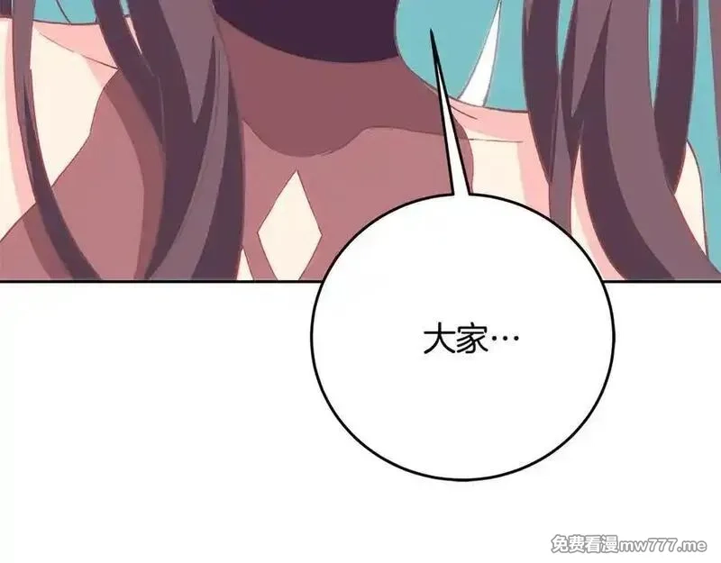 神的打工世界,第96话 孤注一掷,第136张