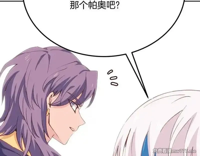 神的打工世界,第96话 孤注一掷,第150张
