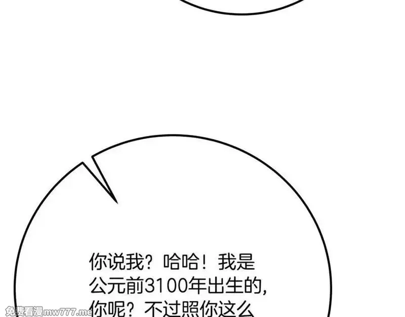 神的打工世界,第96话 孤注一掷,第159张