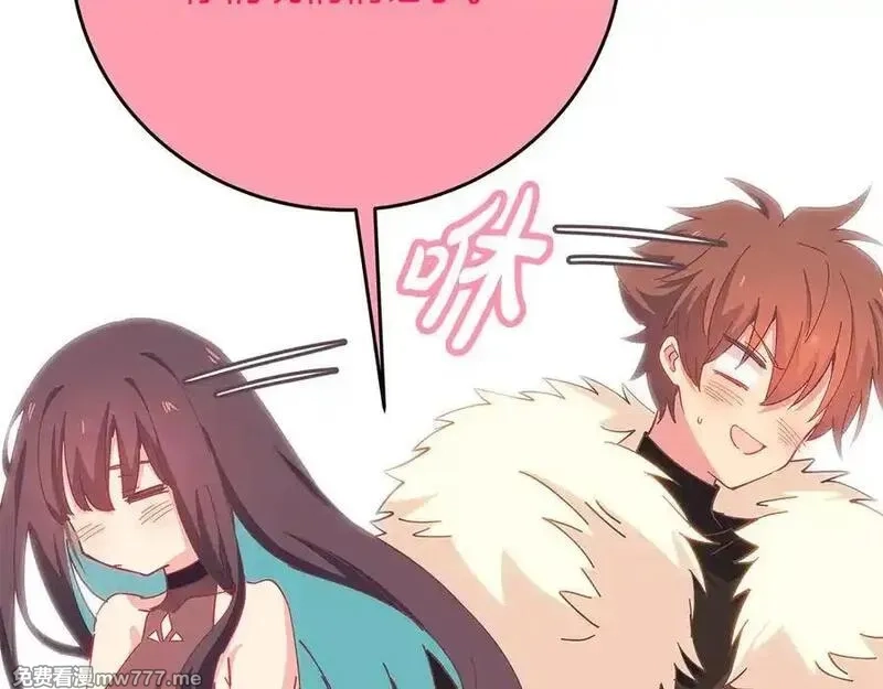 神的打工世界,第96话 孤注一掷,第26张