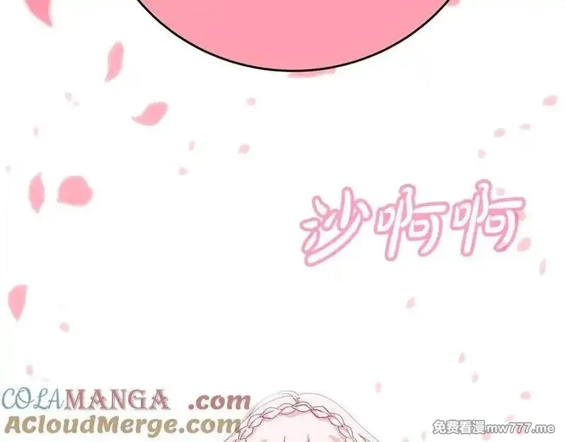 神的打工世界,第96话 孤注一掷,第53张