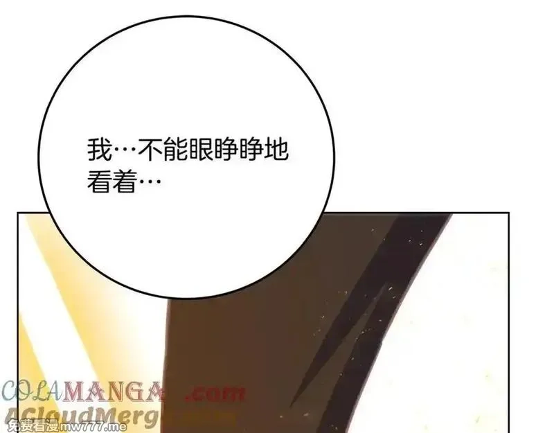 神的打工世界,第96话 孤注一掷,第61张