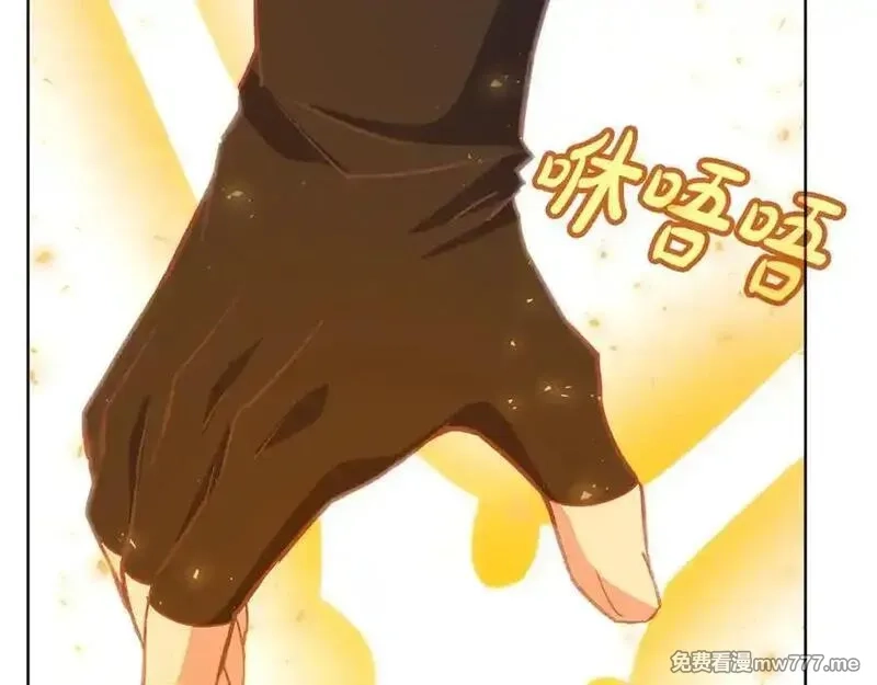神的打工世界,第96话 孤注一掷,第62张