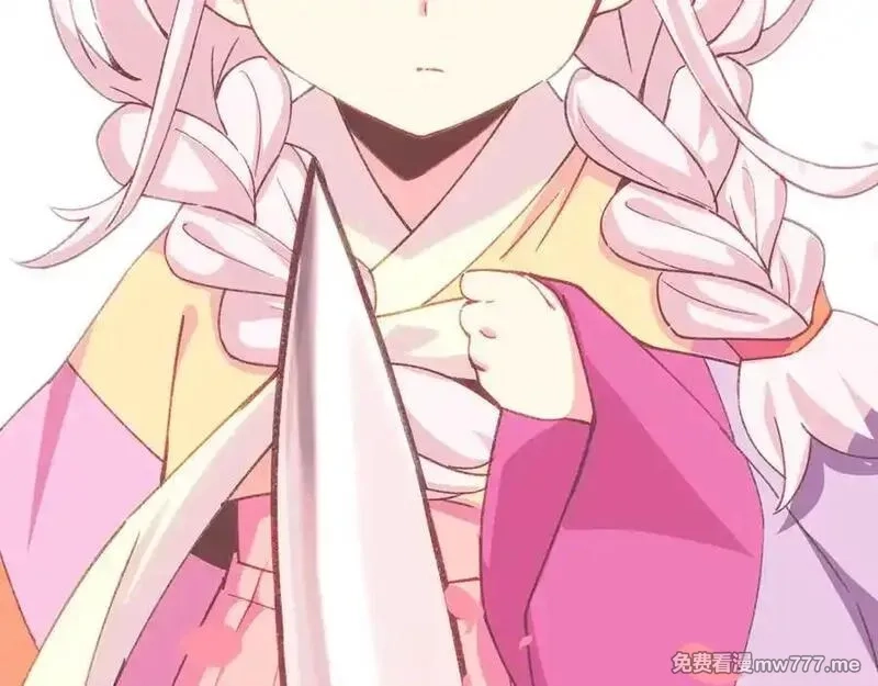 神的打工世界,第96话 孤注一掷,第71张