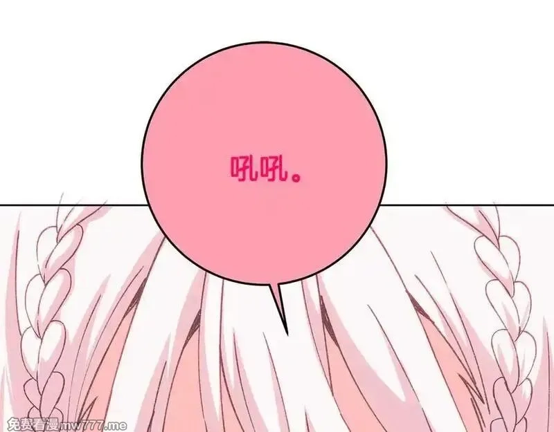 神的打工世界,第96话 孤注一掷,第74张