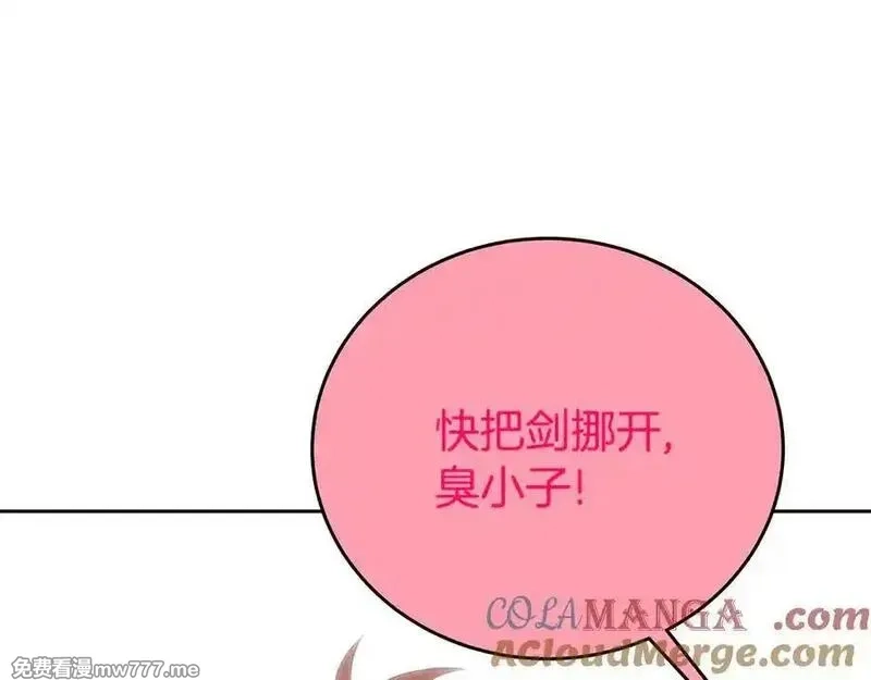 神的打工世界,第96话 孤注一掷,第77张