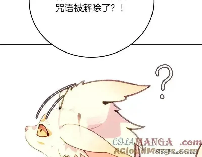 神的打工世界,第96话 孤注一掷,第81张