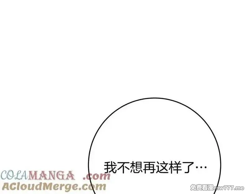 神的打工世界,第96话 孤注一掷,第9张