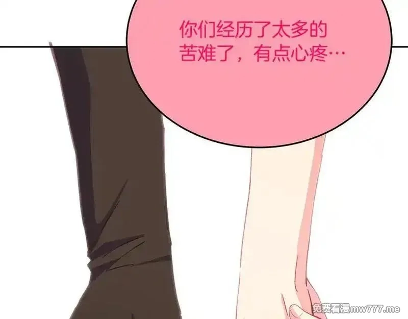 神的打工世界,第96话 孤注一掷,第99张