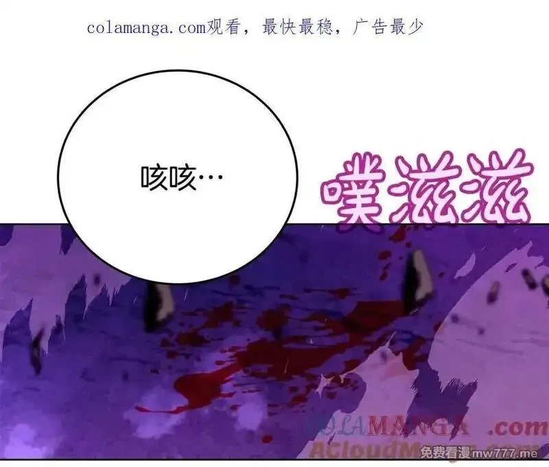 神的打工世界,第93话 顶级剑神,第1张