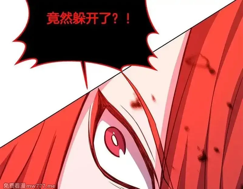 神的打工世界,第93话 顶级剑神,第112张