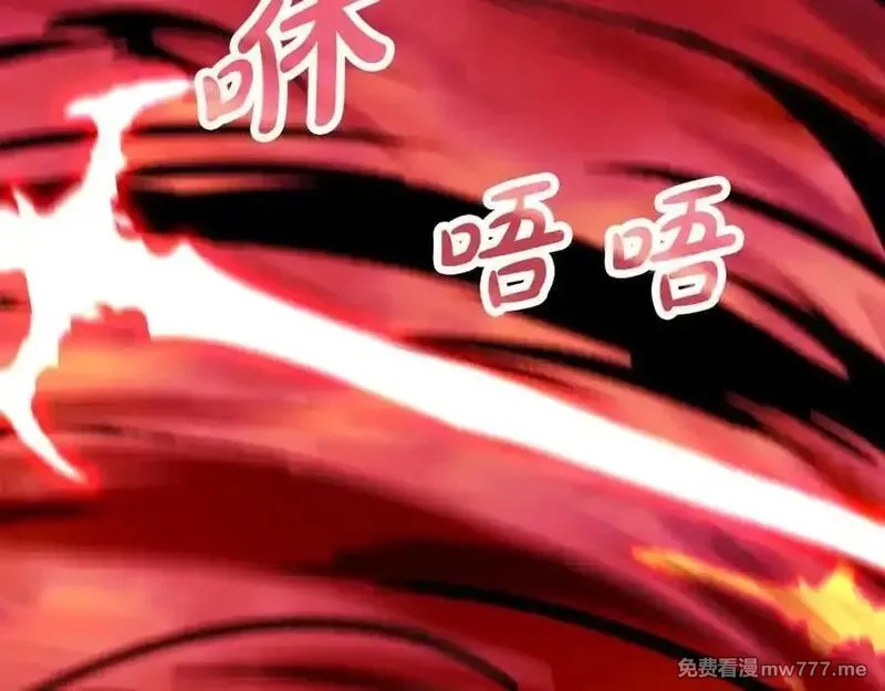 神的打工世界,第93话 顶级剑神,第122张