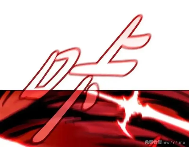 神的打工世界,第93话 顶级剑神,第134张