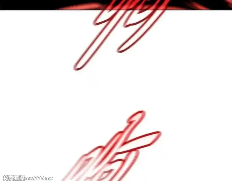 神的打工世界,第93话 顶级剑神,第138张