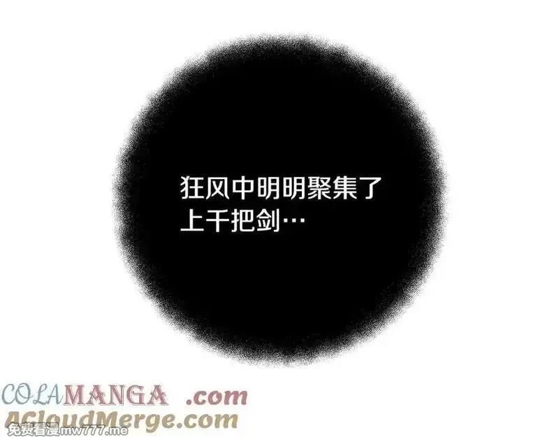 神的打工世界,第93话 顶级剑神,第141张