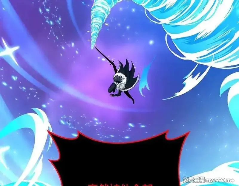 神的打工世界,第93话 顶级剑神,第172张