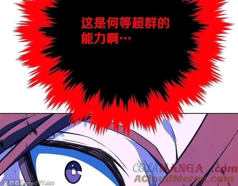神的打工世界,第93话 顶级剑神,第177张