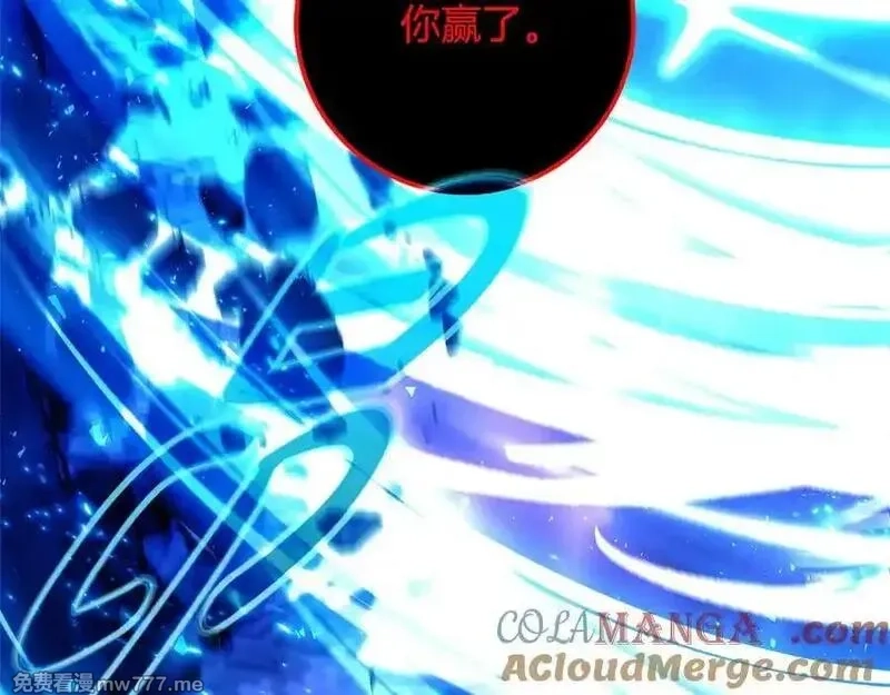 神的打工世界,第93话 顶级剑神,第185张