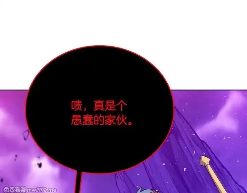 神的打工世界,第93话 顶级剑神,第2张