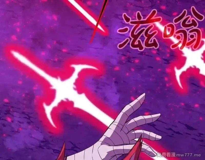 神的打工世界,第93话 顶级剑神,第20张