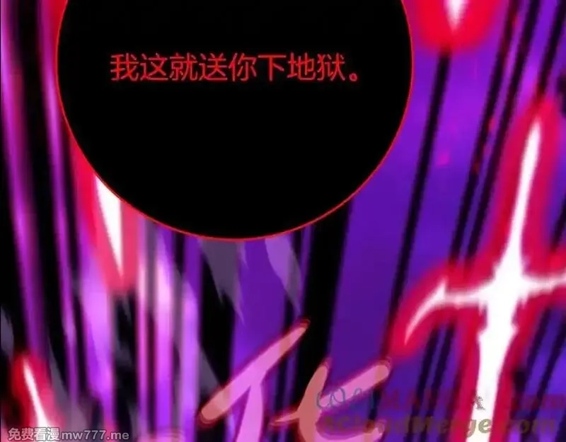 神的打工世界,第93话 顶级剑神,第25张