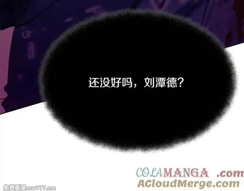 神的打工世界,第93话 顶级剑神,第33张