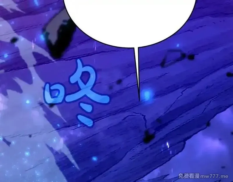 神的打工世界,第93话 顶级剑神,第48张