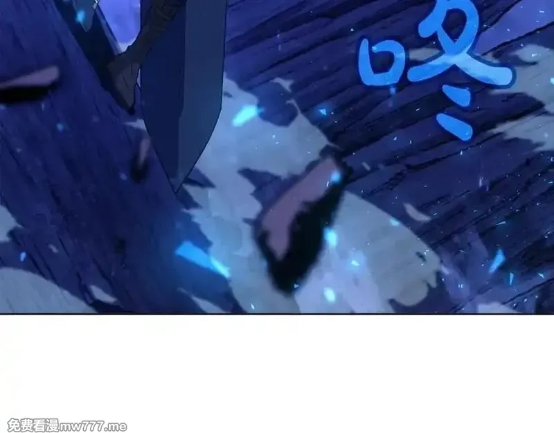 神的打工世界,第93话 顶级剑神,第50张