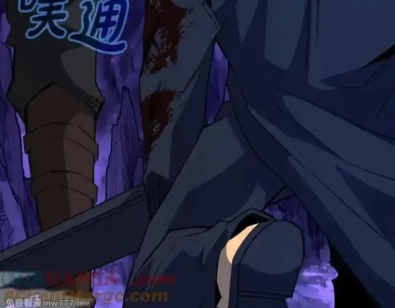 神的打工世界,第93话 顶级剑神,第53张