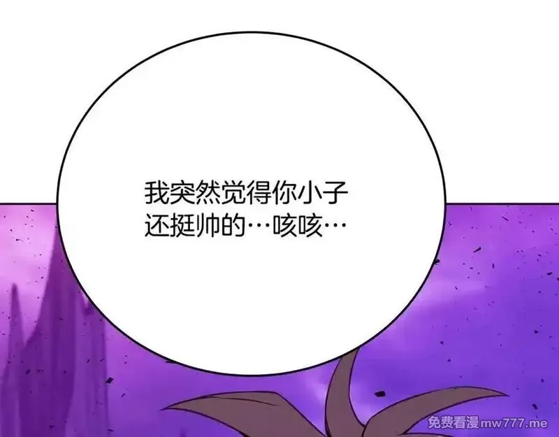 神的打工世界,第93话 顶级剑神,第56张