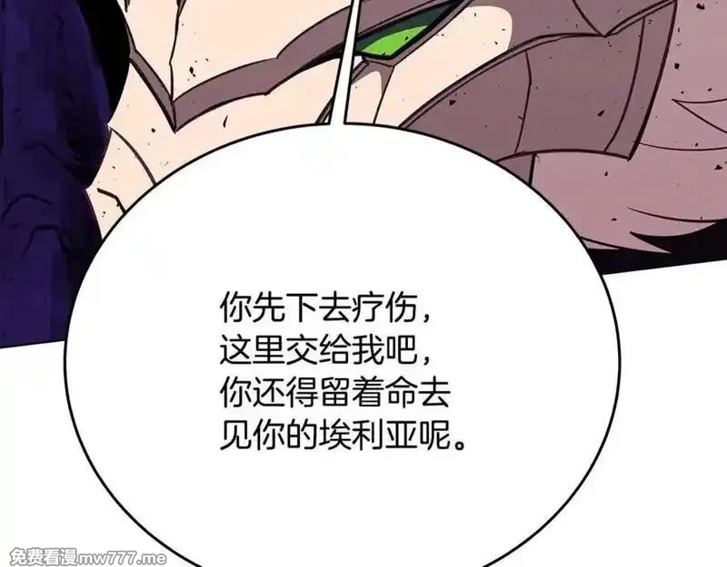 神的打工世界,第93话 顶级剑神,第59张