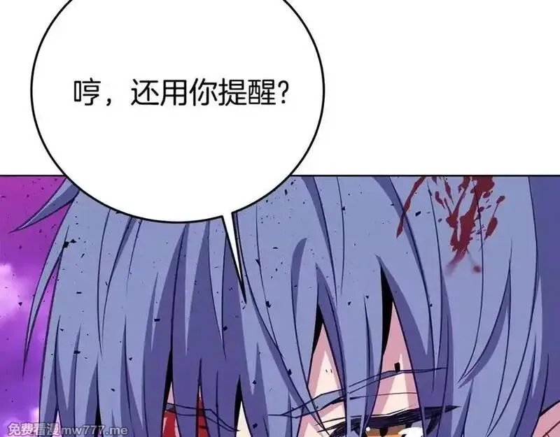 神的打工世界,第93话 顶级剑神,第62张