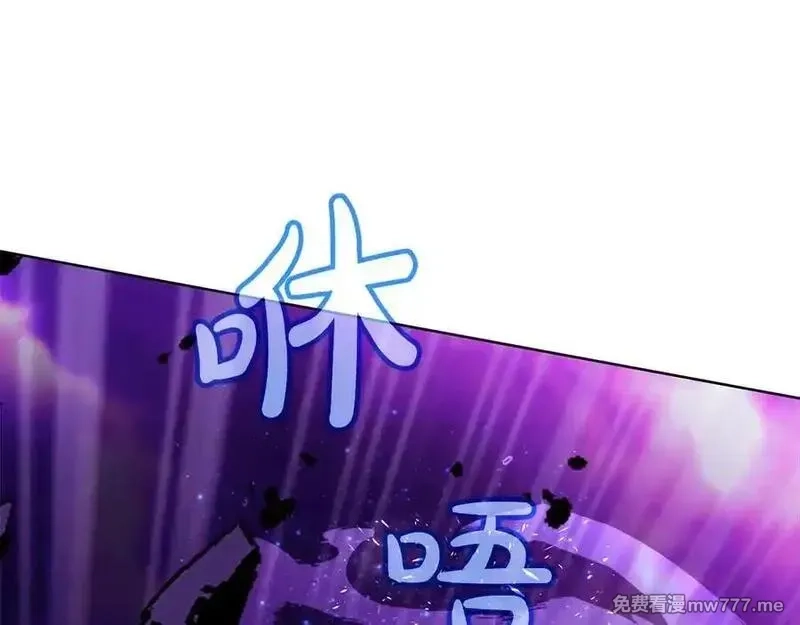 神的打工世界,第93话 顶级剑神,第74张