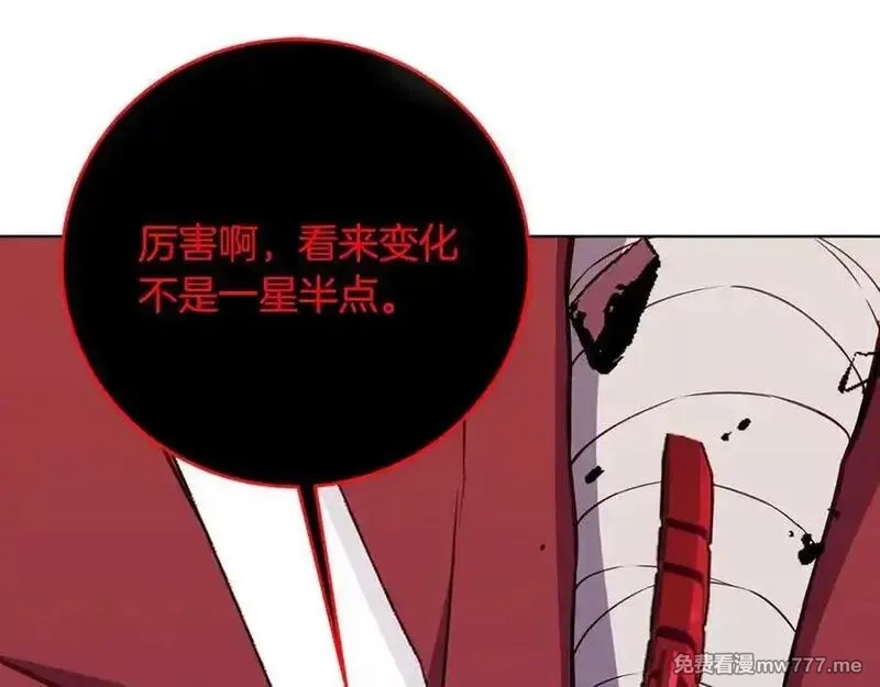 神的打工世界,第93话 顶级剑神,第91张