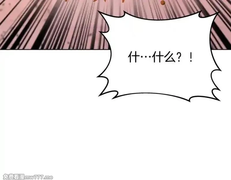 神的打工世界,第79话 层层考验,第100张