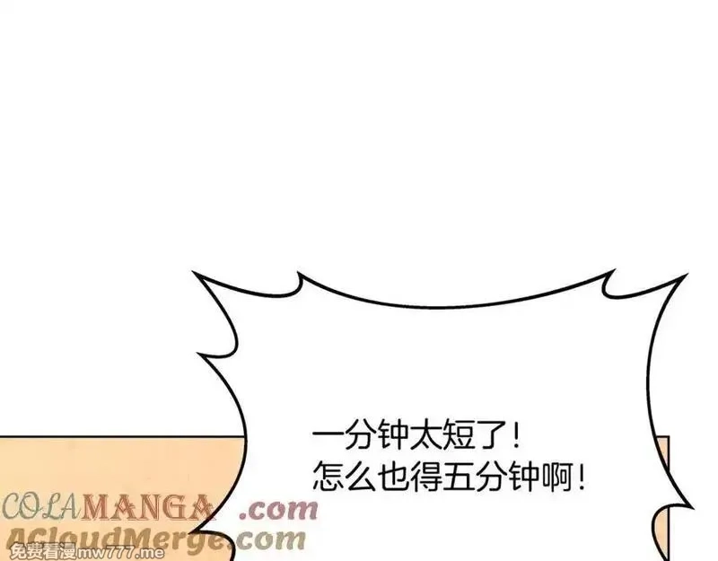 神的打工世界,第79话 层层考验,第101张