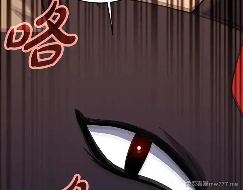 神的打工世界,第79话 层层考验,第110张