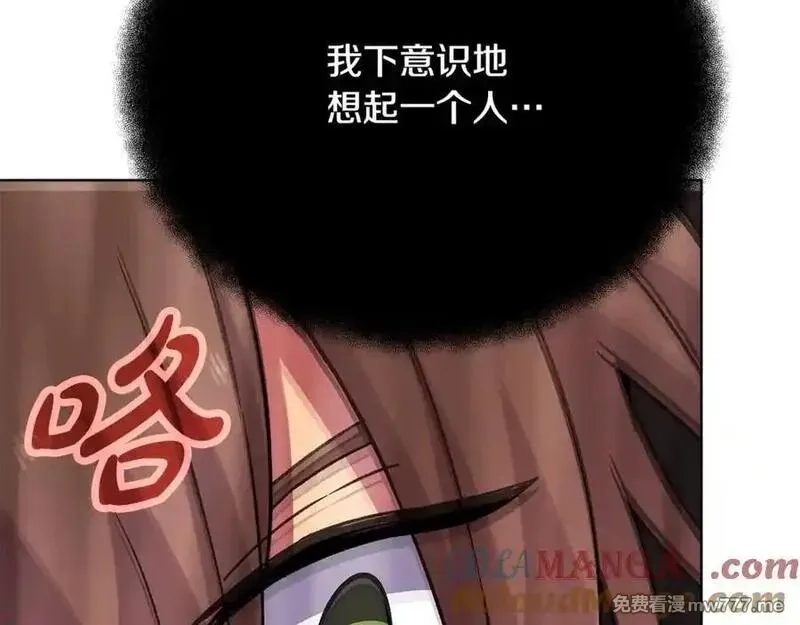 神的打工世界,第79话 层层考验,第113张