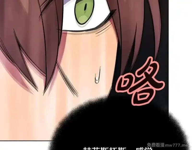 神的打工世界,第79话 层层考验,第114张
