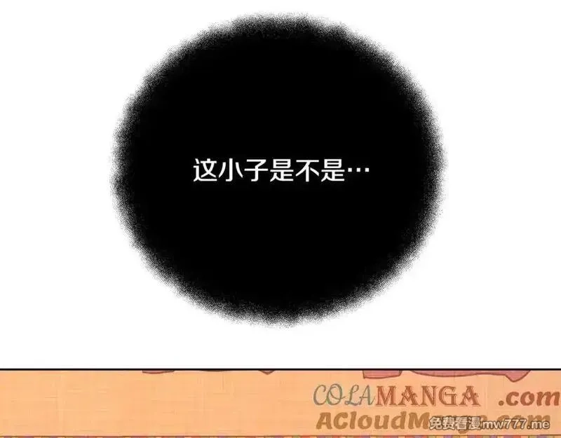 神的打工世界,第79话 层层考验,第129张