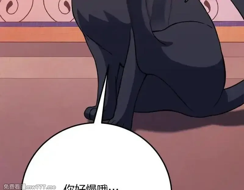 神的打工世界,第79话 层层考验,第131张