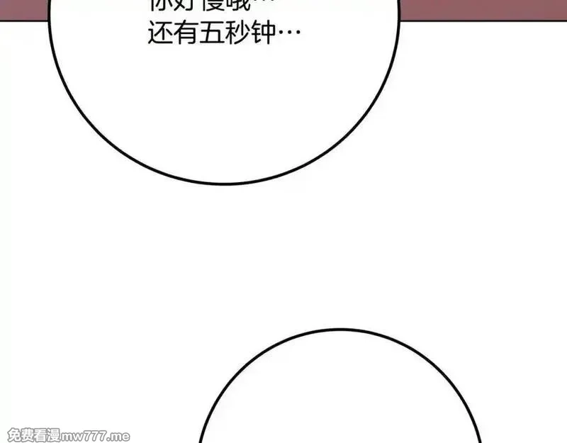 神的打工世界,第79话 层层考验,第132张