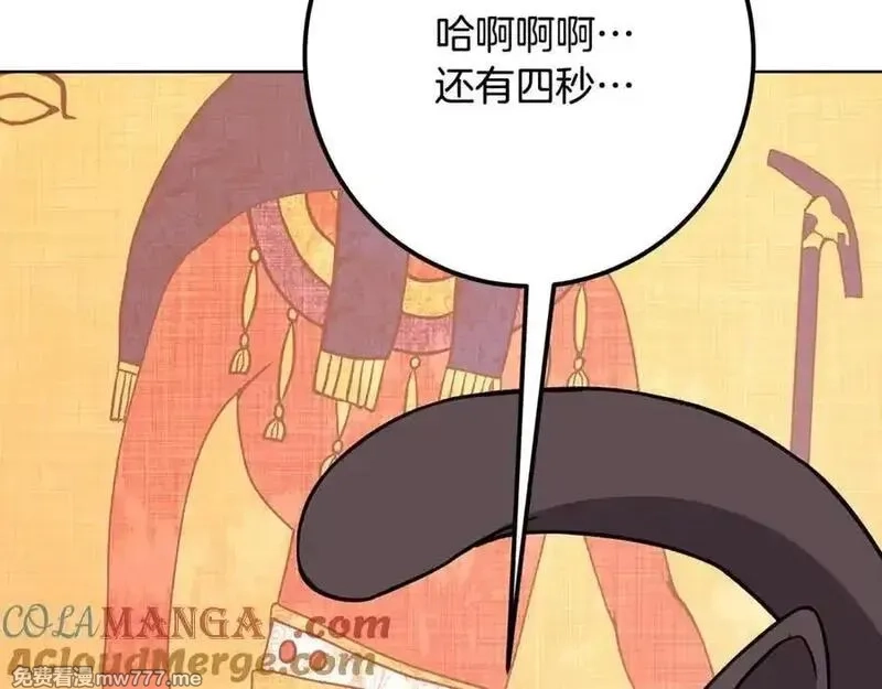 神的打工世界,第79话 层层考验,第133张
