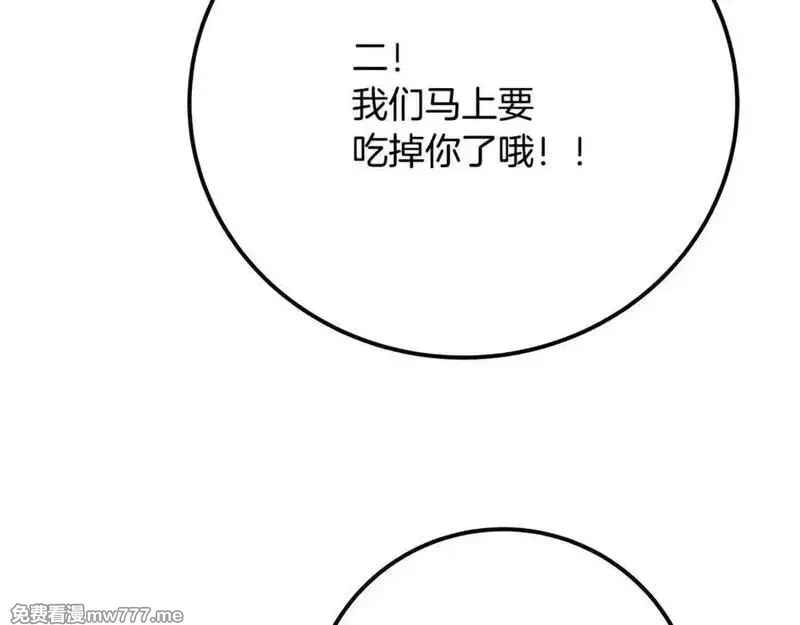 神的打工世界,第79话 层层考验,第138张
