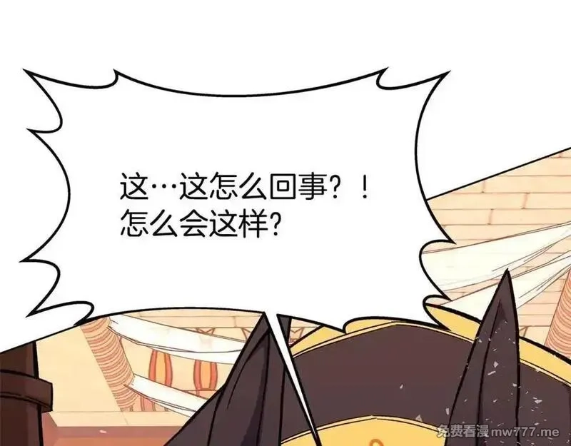 神的打工世界,第79话 层层考验,第15张
