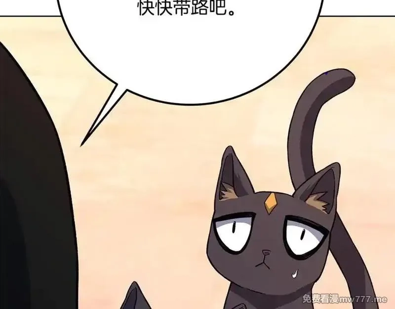 神的打工世界,第79话 层层考验,第150张