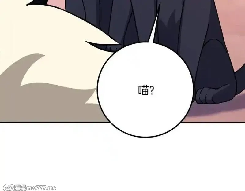 神的打工世界,第79话 层层考验,第152张