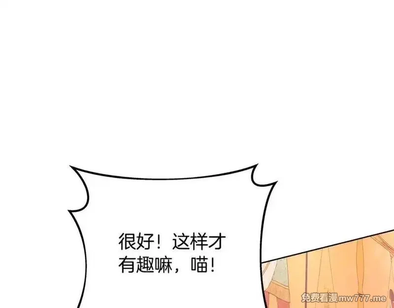 神的打工世界,第79话 层层考验,第163张