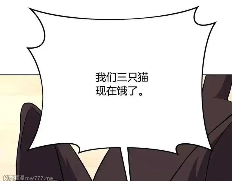 神的打工世界,第79话 层层考验,第171张